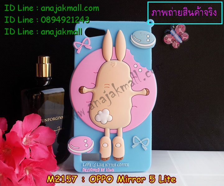 เคส OPPO mirror 5 lite,รับสกรีนเคส OPPO mirror 5 lite,เคสหนัง OPPO mirror 5 lite,เคสไดอารี่ OPPO mirror 5 lite,เคส OPPO mirror 5 lite,เคสพิมพ์ลาย OPPO mirror 5 lite,เคสฝาพับ OPPO mirror 5 lite,เคสซิลิโคนฟิล์มสี OPPO mirror 5 lite,สั่งพิมพ์ลายเคส OPPO mirror 5 lite,สั่งทำเคสลายการ์ตูน,เคสนิ่ม OPPO mirror 5 lite,เคสยาง OPPO mirror 5 lite,เคสซิลิโคนพิมพ์ลาย OPPO mirror 5 lite,เคสแข็งพิมพ์ลาย OPPO mirror 5 lite,เคสซิลิโคน oppo mirror 5 lite,เคสยางสกรีนลาย OPPO mirror 5 lite,เคสฝาพับออปโป mirror 5 lite,เคสพิมพ์ลาย oppo mirror 5 lite,เคสหนัง oppo mirror 5 lite,เคสตัวการ์ตูน oppo mirror 5 lite,เคสตัวการ์ตูน oppo mirror 5 lite,เคสอลูมิเนียม OPPO mirror 5 lite,เคสพลาสติก OPPO mirror 5 lite,เคสนิ่มลายการ์ตูน OPPO mirror 5 lite,เคสบั้มเปอร์ OPPO mirror 5 lite,เคสอลูมิเนียมออปโป mirror 5 lite,เคสสกรีน OPPO mirror 5 lite,เคสสกรีน 3D OPPO mirror 5 lite,bumper OPPO mirror 5 lite,กรอบบั้มเปอร์ OPPO mirror 5 lite,เคสกระเป๋า oppo mirror 5 lite,เคสสายสะพาย oppo mirror 5 lite,กรอบโลหะอลูมิเนียม OPPO mirror 5 lite,เคสทีมฟุตบอล OPPO mirror 5 lite,เคสแข็งประดับ OPPO mirror 5 lite,เคสแข็งประดับ OPPO mirror 5 lite,เคสหนังประดับ OPPO mirror 5 lite,เคสพลาสติก OPPO mirror 5 lite,กรอบพลาสติกประดับ OPPO mirror 5 lite,เคสพลาสติกแต่งคริสตัล OPPO mirror 5 lite,เคสยางหูกระต่าย OPPO mirror 5 lite,เคสห้อยคอหูกระต่าย OPPO mirror 5 lite,เคสยางนิ่มกระต่าย OPPO mirror 5 lite